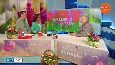 Как правильно исповедоваться? — Гость в студии