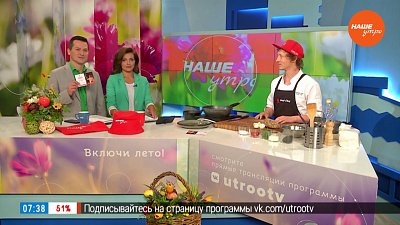 Готовим скрембл с пармезаном — Гость в студии