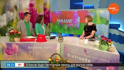 Как правильно мерить давление? — Гость в студии