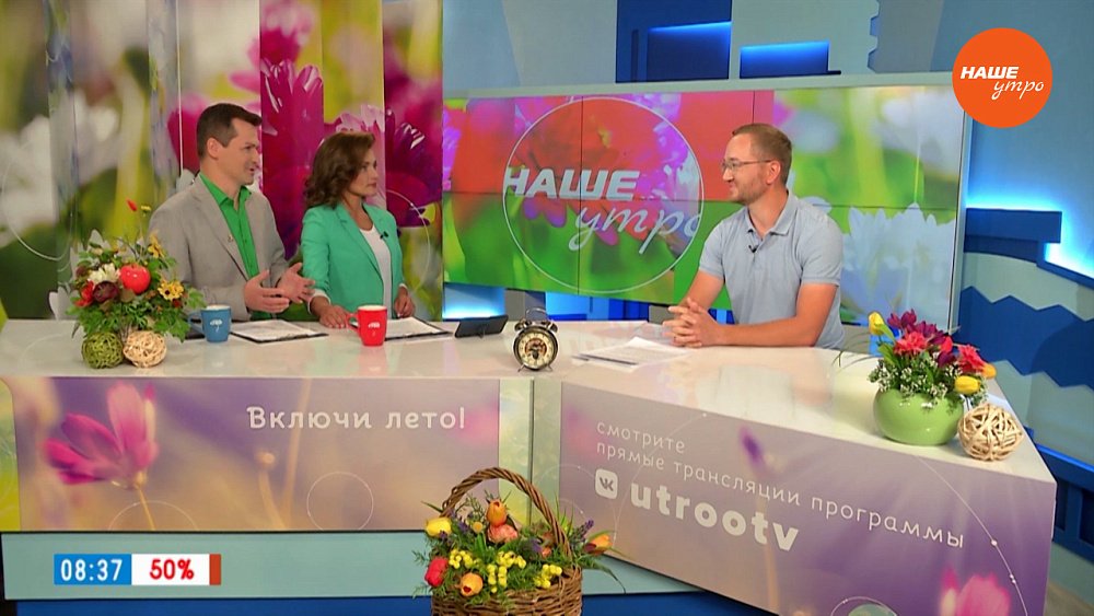 Садовые комнаты — Гость в студии