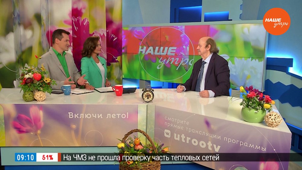 «Малахит» вернулся с гастролей — Гость в студии