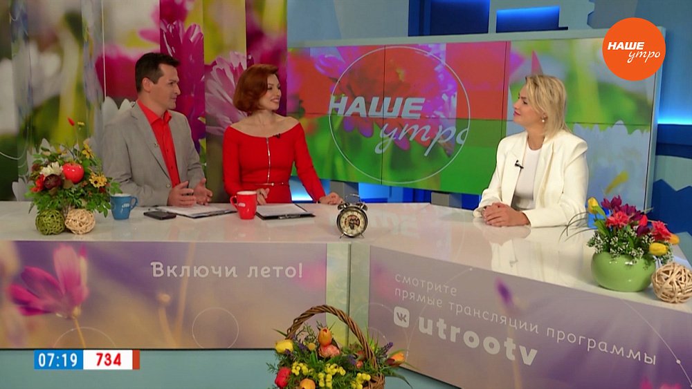 Как правильно просить прощения? — Гость в студии