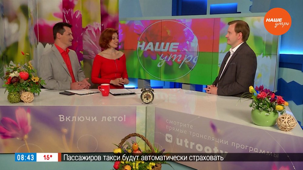 Как правильно давать в долг — Гость в студии