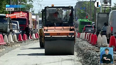 Дорожный рывок: в Челябинске идет реконструкция дорог