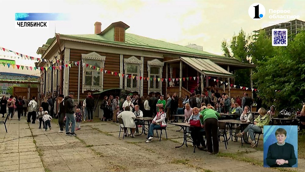 В Усадьбе Рябининых снова проводят мероприятия