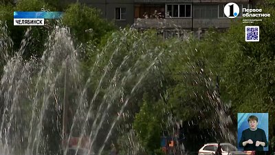 Челябинцы реализуют свои экопроекты