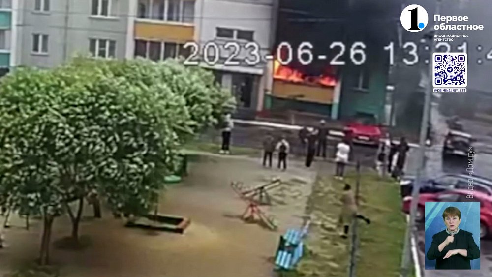 В Троицке вспыхнул частный дом