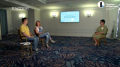 Проект «Хочу к Пухову!» 6 серия — Трудности самопринятия