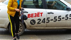 Частным таксистам в Челябинской области с сентября запретят работать без лицензий Частным таксистам в Челябинской области с сентября запретят работать без лицензий