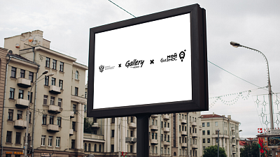 Челябинский бизнес может за 1 рубль запустить рекламу на цифровых экранах