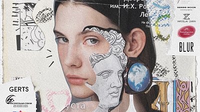 На фестивале в Магнитогорске выступят дизайнеры одежды из России и Киргизии