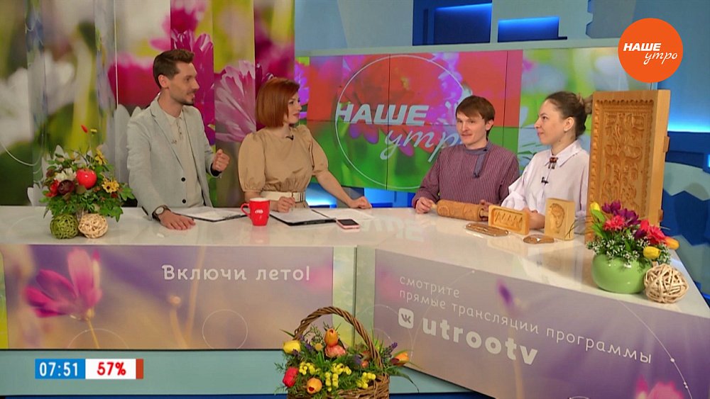 Пряничные доски — Гости в студии