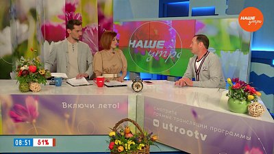 Как собраться на рыбалку новичку? — Гость в студии