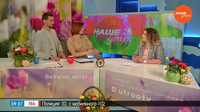 Конкурс губернаторских грантов — Гость в студии