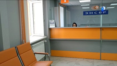 «ЭнСер» предоставляет рассрочку должникам