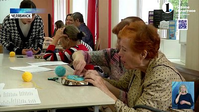 В Челябинске зацвели «Незабудки»