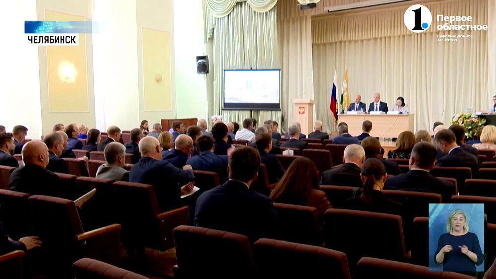 Челябинск перестанет расти! Это, а еще бюджет и власть обсудили на заседании ГорДумы