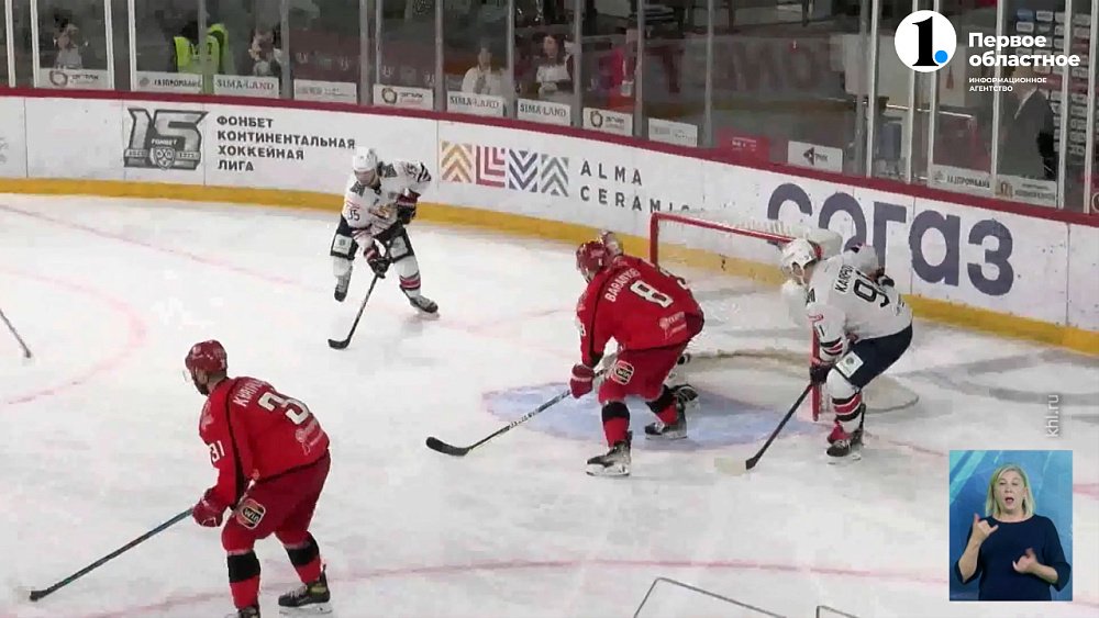 КХЛ опубликовала календарь игр нового сезона