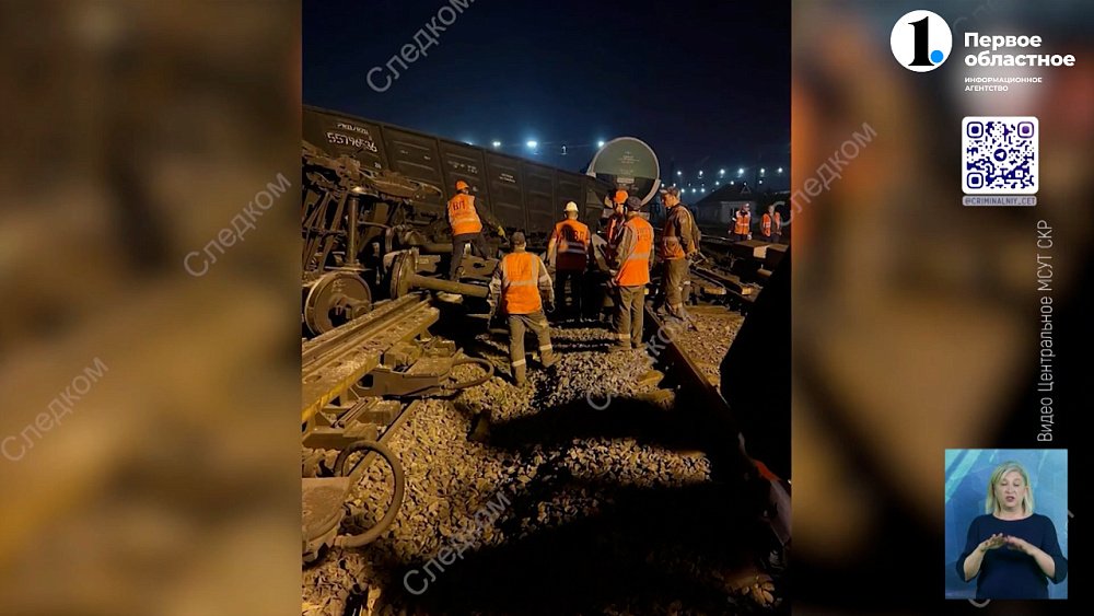 В Челябинске сошли три вагона