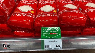 Цены на сахар в Челябинской области выросли за неделю на 14%