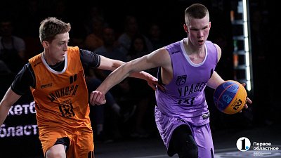 Команды «Курчатов» и «Уралец» стартуют в финале чемпионата России по баскетболу 3×3