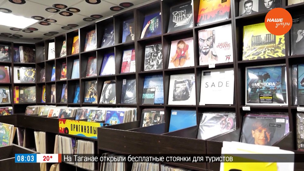 Почему ценители выбирают винил в сюжете «Пластинки в моде»