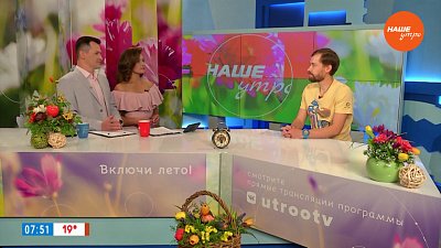 «Вдовий горб» — Гость в студии