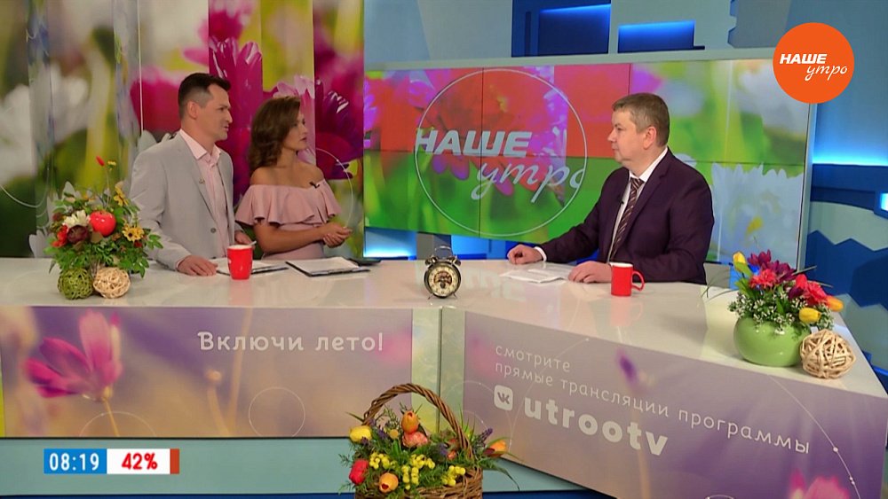 Новые схемы обмана — Гость в студии