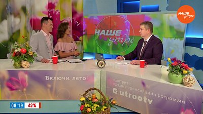 Новые схемы обмана — Гость в студии