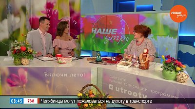 Бажовский фестиваль — Гость в студии