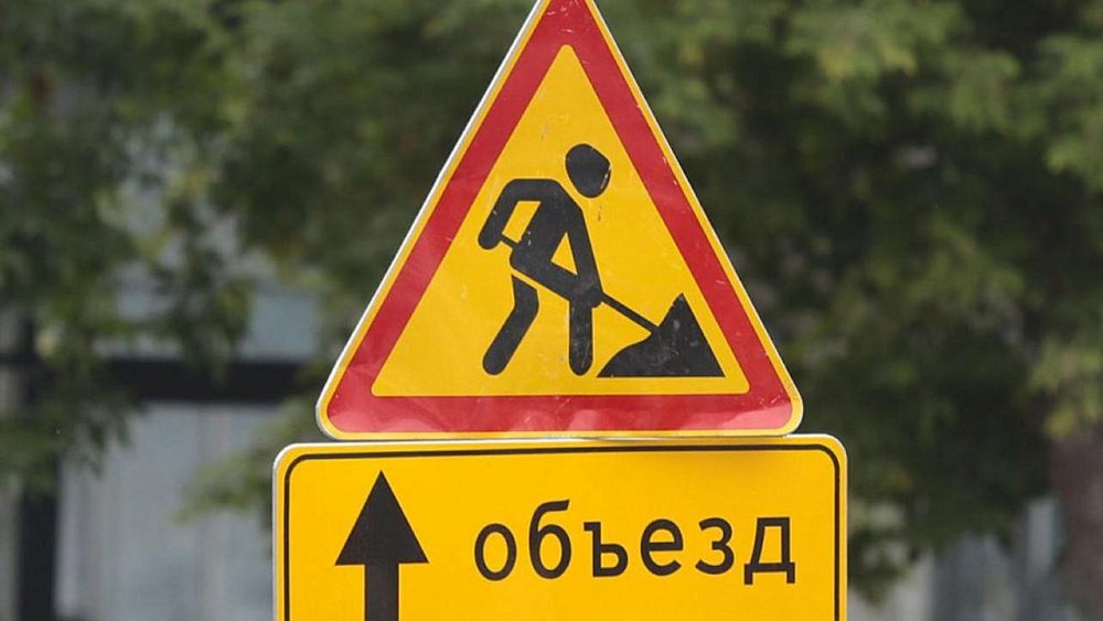 В двух районах Челябинска объявили ограничения движения до середины сентября