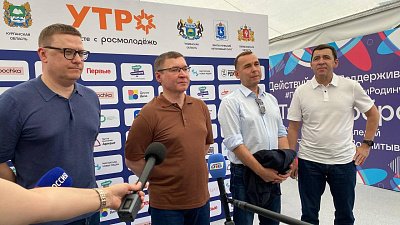 Владимир Якушев и Алексей Текслер подвели итоги работы на форуме «УТРО»