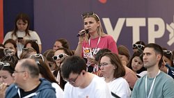 Участники молодежного форума «Утро‑2023» пообщались с полпредом и губернаторами регионов УрФО