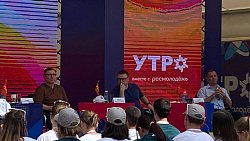 Участники молодежного форума «Утро‑2023» пообщались с полпредом и губернаторами регионов УрФО