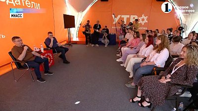 Алексей Текслер работает на форуме «УТРО»