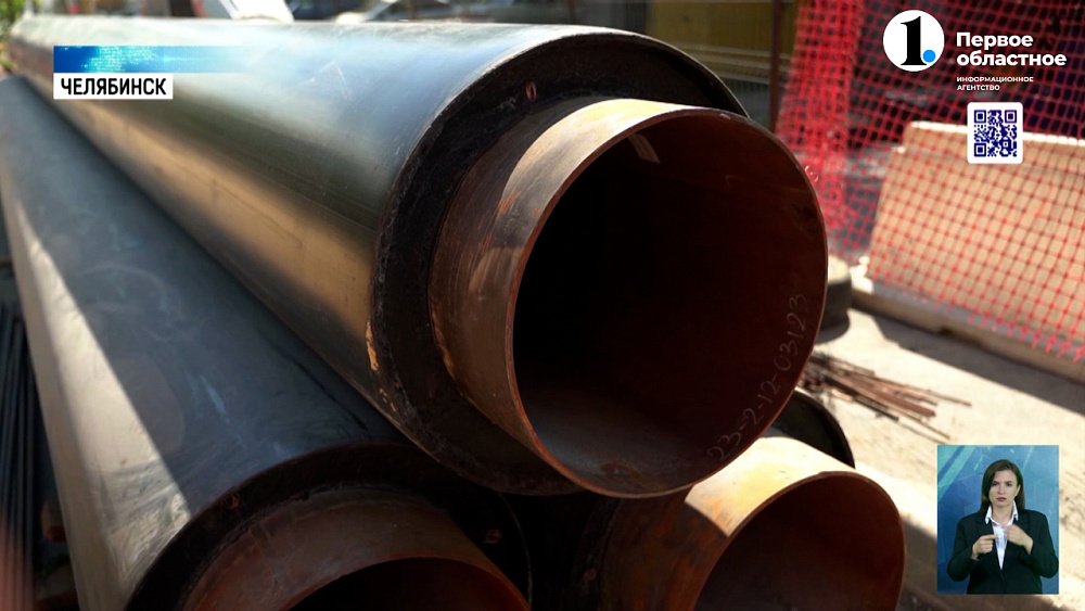 В Челябинске готовятся к отопительному сезону