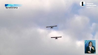 Школьники Магнитогорска летали на самолетах