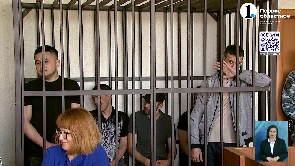 В Челябинске осудили крупную ОПГ