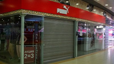 В Челябинске откроют магазины с одеждой и обувью Puma, Nike и New Balance