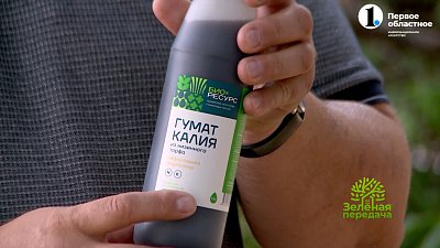 Жидкие гуматы калия для середины лета