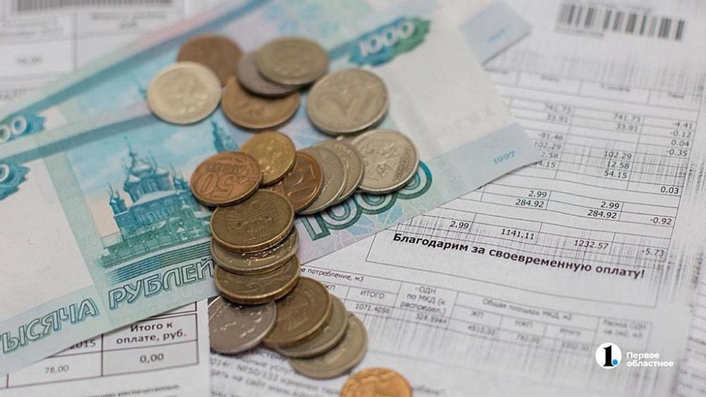 Челябинская область получит 2 млрд рублей на компенсацию коммунальных субсидий
