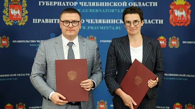 Правительство Челябинской области и Росбанк подписали соглашение о сотрудничестве