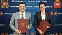 Правительство Челябинской области и Росбанк подписали соглашение о сотрудничестве