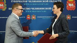 Правительство Челябинской области и Росбанк подписали соглашение о сотрудничестве