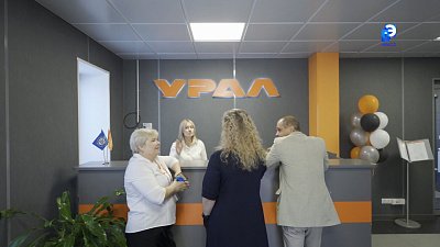 Трудоустроиться на АЗ «УРАЛ» стало проще и быстрее