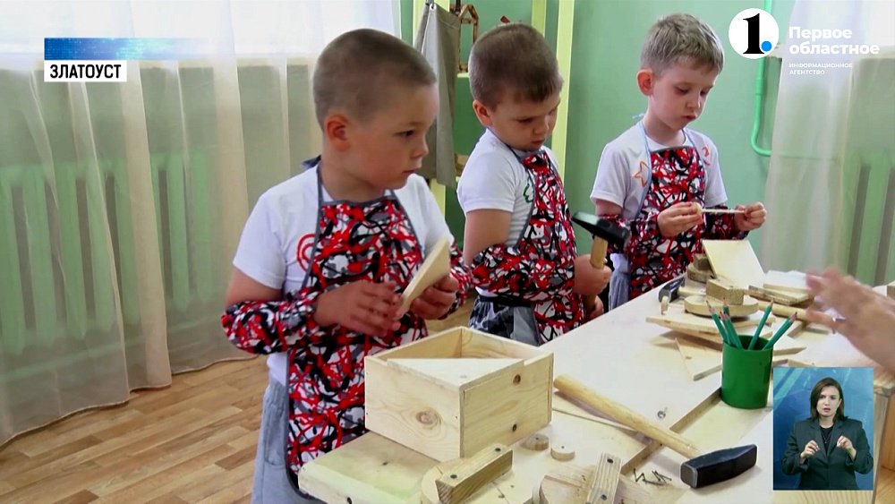 Златоустовских детей обучают столярному мастерству