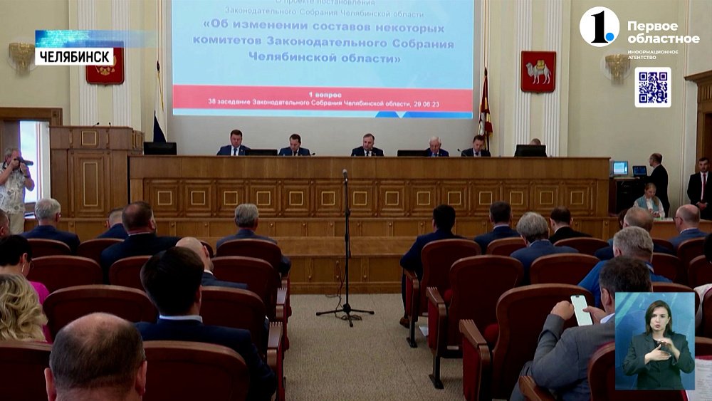 Медикам в селах увеличат подъемные, а студенты выучат персидский язык