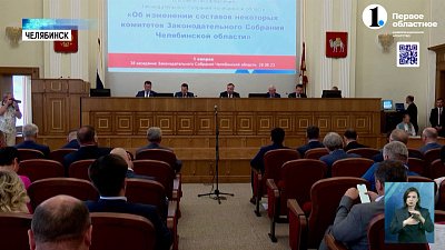 Медикам в селах увеличат подъемные, а студенты выучат персидский язык