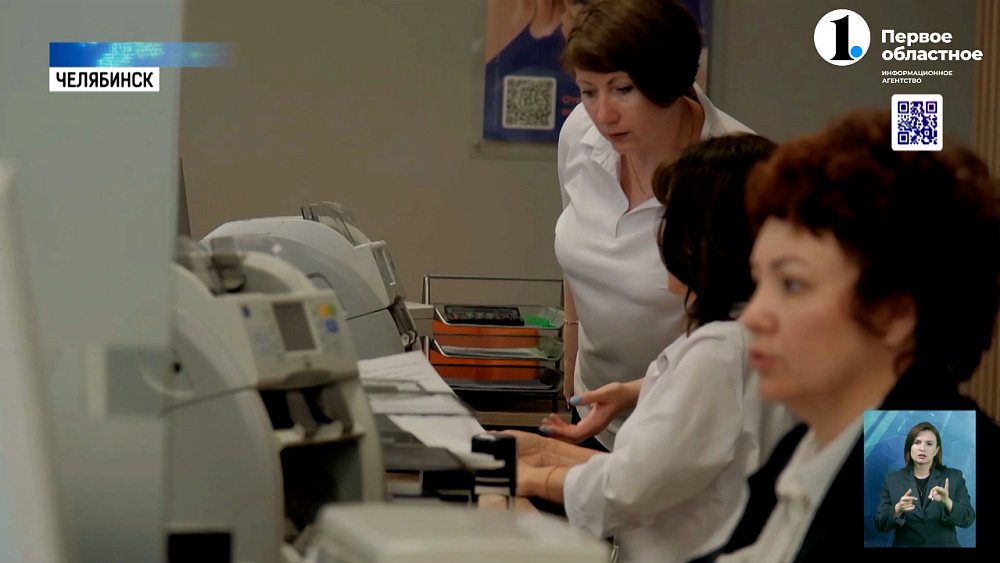 «Челиндбанк» открыл офис на ЧМЗ