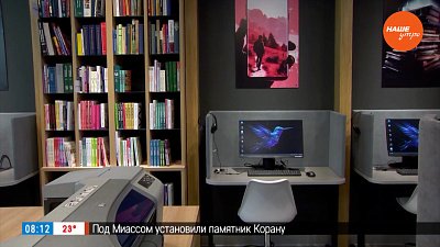 Удобная мебель и зарубежная литература в сюжете «Открытие центра «Колибри»